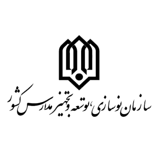 سازمان نوسازی، توسعه و تجهیز مدارس کشور