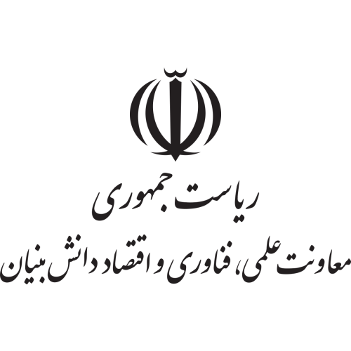 معاونت علمی، فناوری و اقتصاد دانش‌بنیان ریاست جمهوری